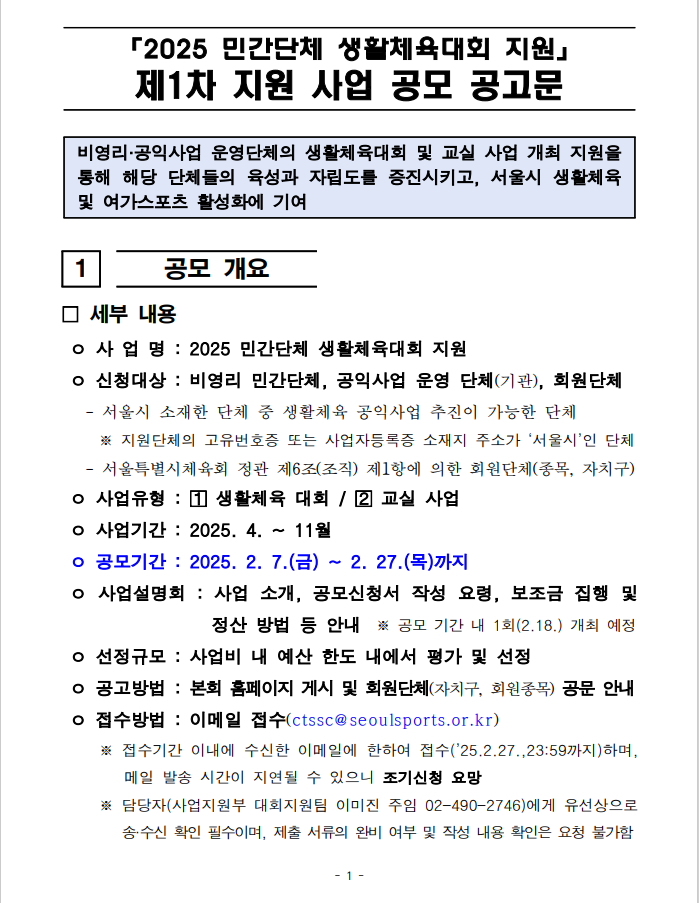 KakaoTalk_20250211_102320068.png