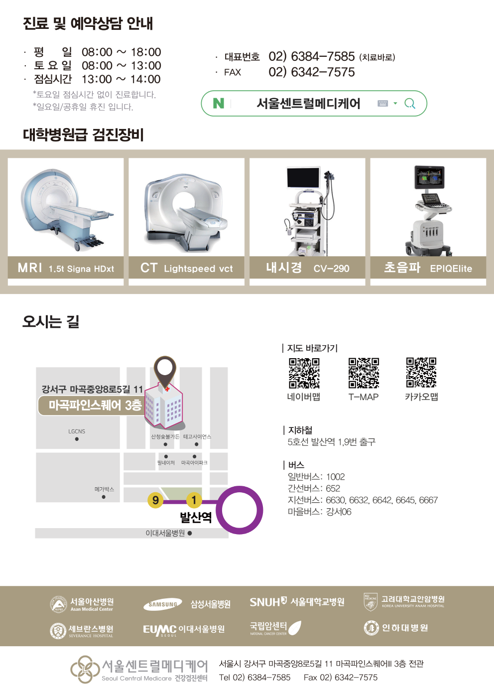 [크기변환]KakaoTalk_20250219_175028709_03.png
