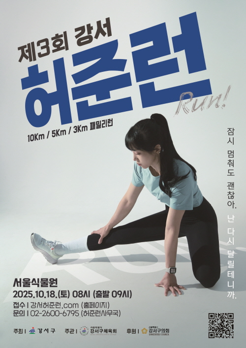[꾸미기]KakaoTalk_20250630_163702738_01.jpg
